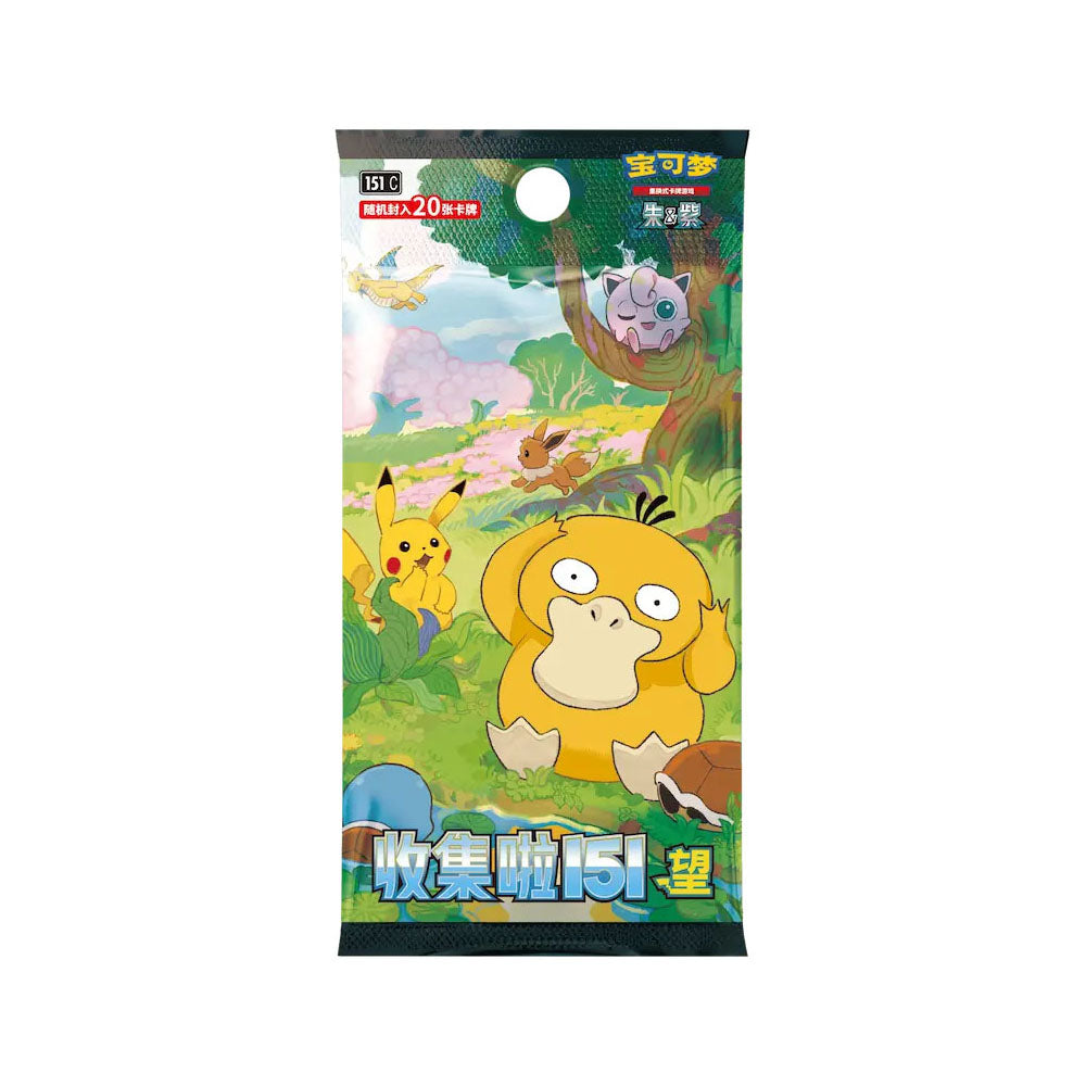 Pokémon - Display Collect 151 Hope (151C) | 6 Boosters Jumbo Chinois