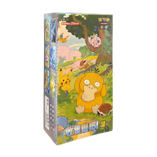 Pokémon - Display Collect 151 Hope (151C) | 6 Boosters Jumbo Chinois