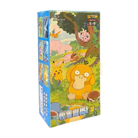 Pokémon - Display Collect 151 Hope (151C) | 15 Boosters Slim Chinois
