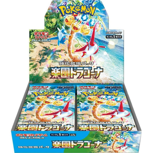 Pokémon - Display - Japonais - SV7a - Paradise Dragona