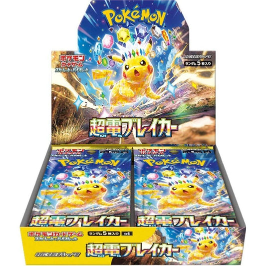 Pokémon - Display - Japonais - SV8 - Supercharged Breaker