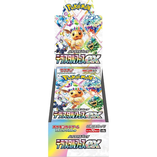 Pokémon - Display - Japonais - SV8a - Terastal Festival ex
