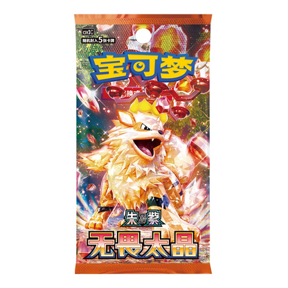 Pokémon - Display Fearless Terastal (CSV3C) | 6 Boosters JUMBO Chinois